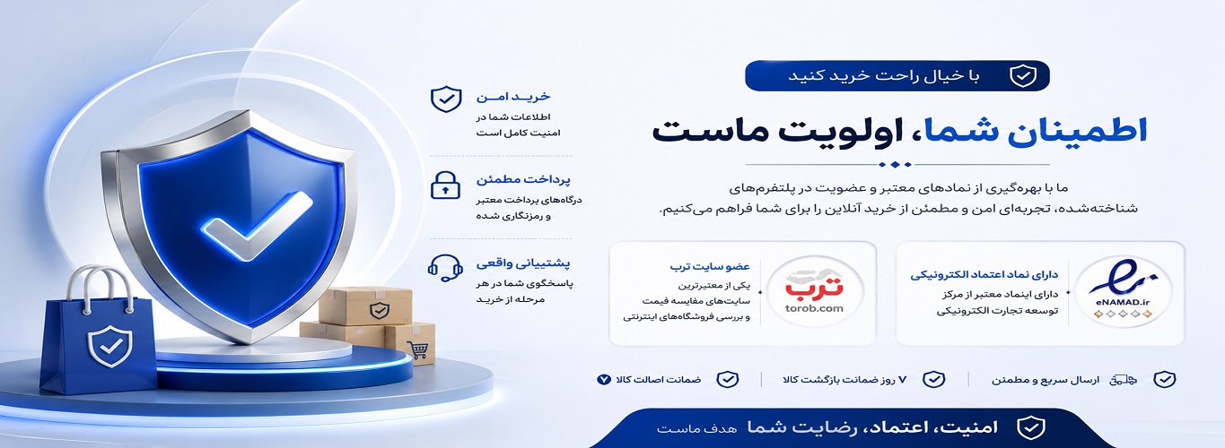 فروش انواع لوازم جانبی موبایل