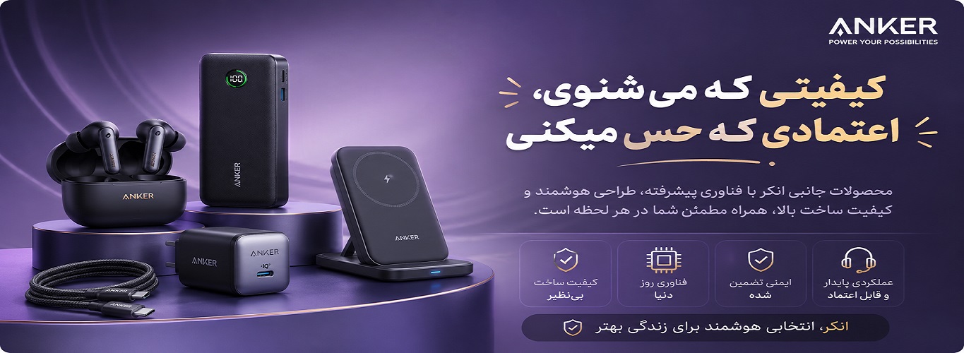 محصولات انکر