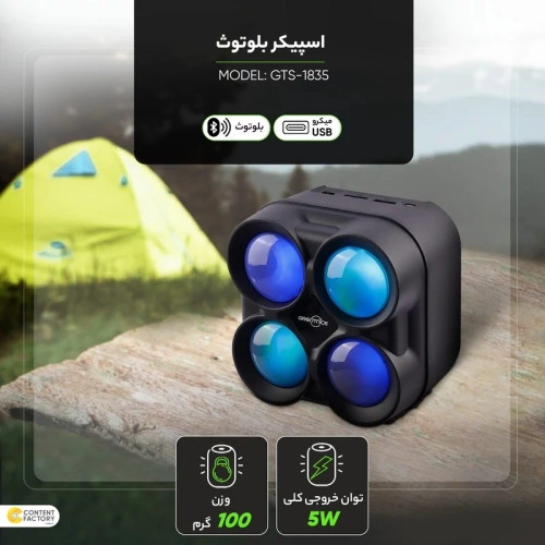 اسپیکر بلوتوثی قابل حمل مدل GTS-1835