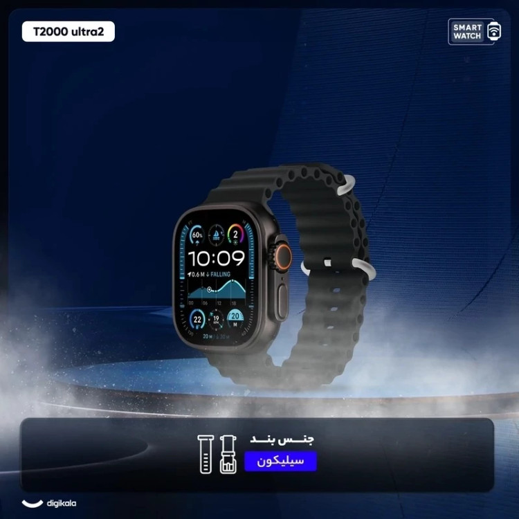 ساعت هوشمند T2000 مدل Ultra2