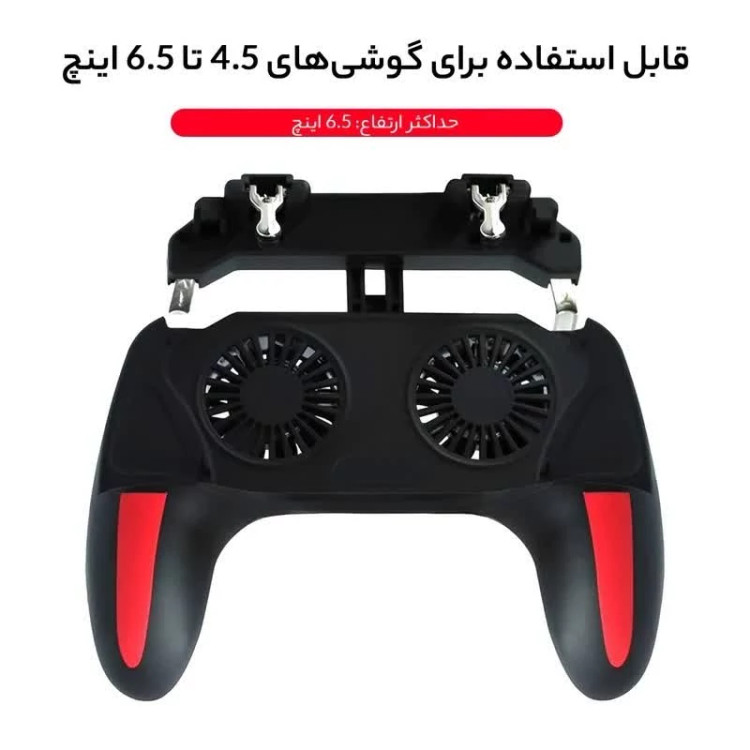 دسته بازی فن دار XO مدل H10