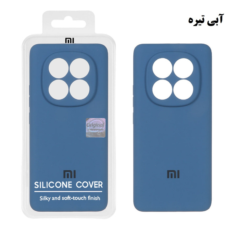 آبی تیره
