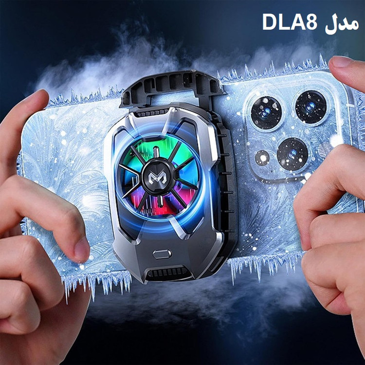 فن خنک کننده مگنتی گوشی موبایل DlA8