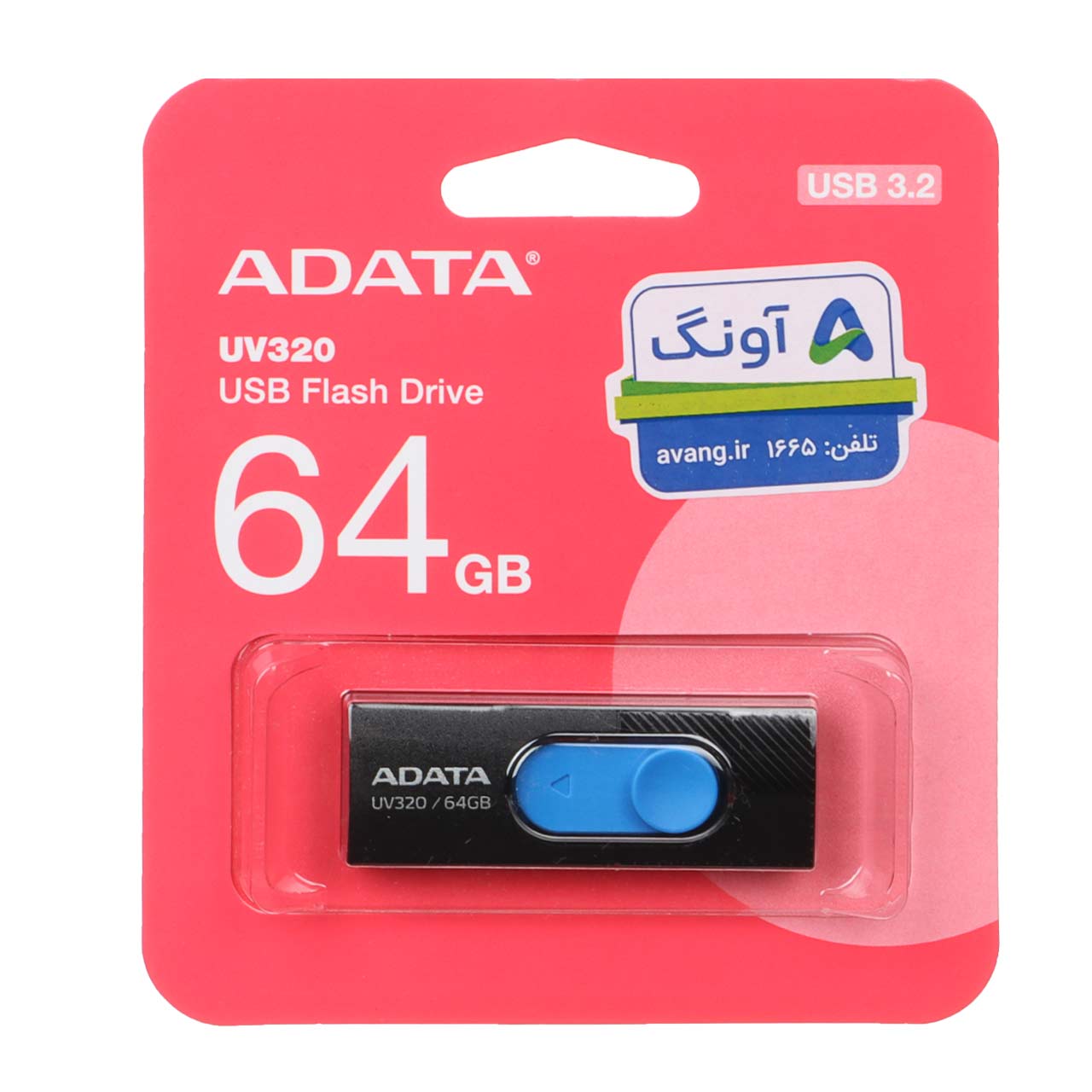 فلش مموری ADATA مدل UV320 USB 3.2 ظرفیت 64GB