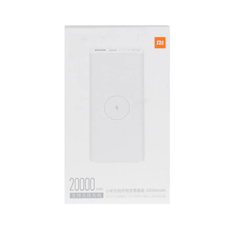 پاوربانک فست شارژ Xiaomi 18W 20000mAh مدل WPB15PDZM