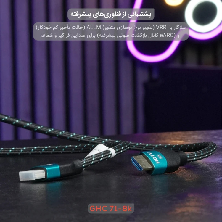 کابل 2 متری تسکو HDMI مدل GHC 71