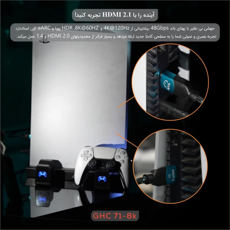 کابل 2 متری تسکو HDMI مدل GHC 71