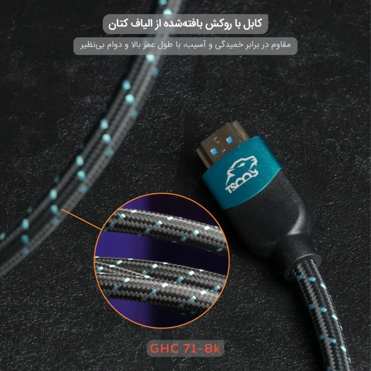 کابل 2 متری تسکو HDMI مدل GHC 71