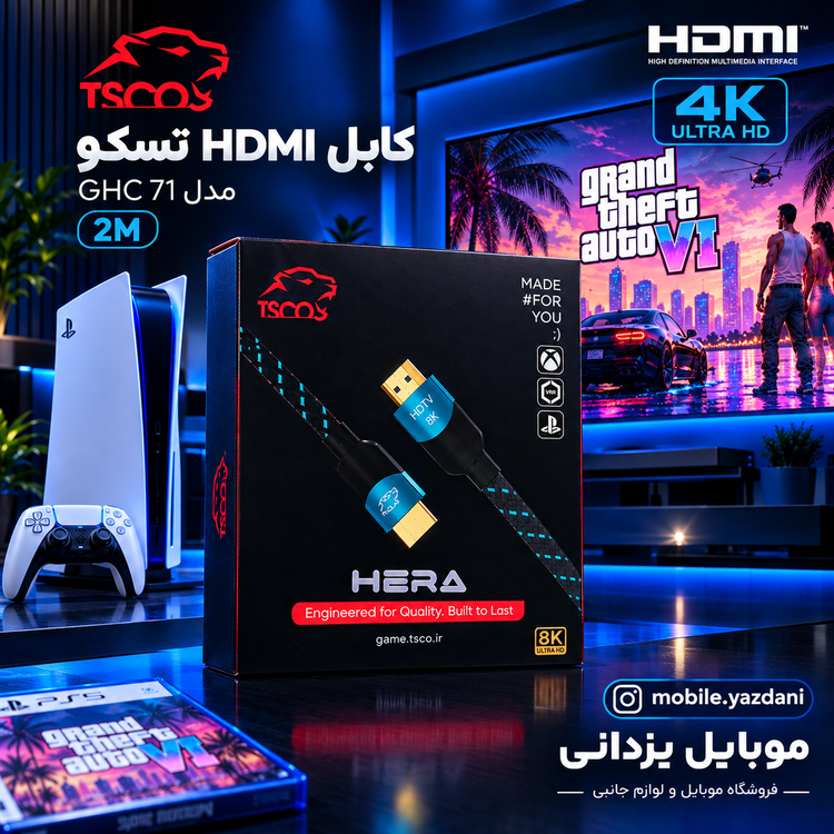 کابل 2 متری تسکو HDMI مدل GHC 71